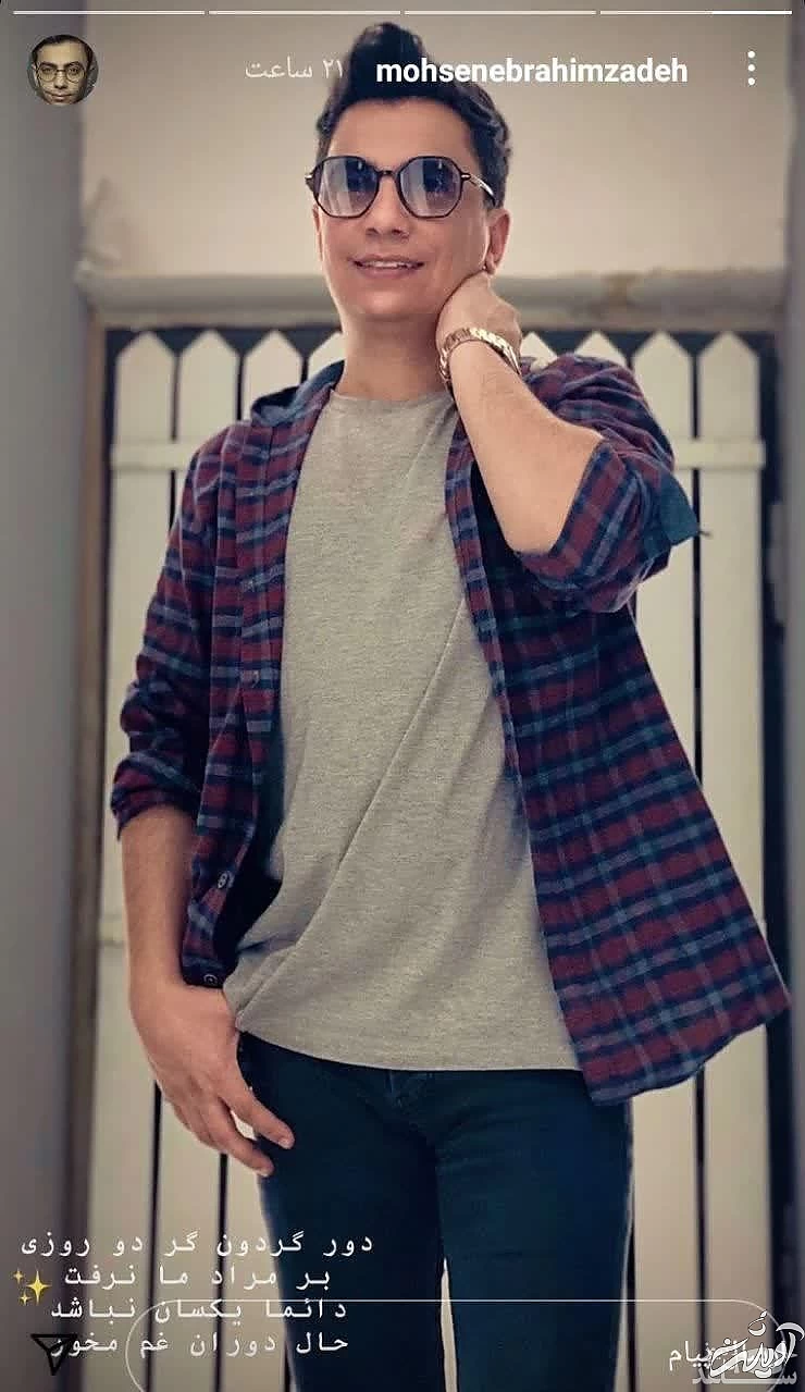 محسن ابراهیم زاده